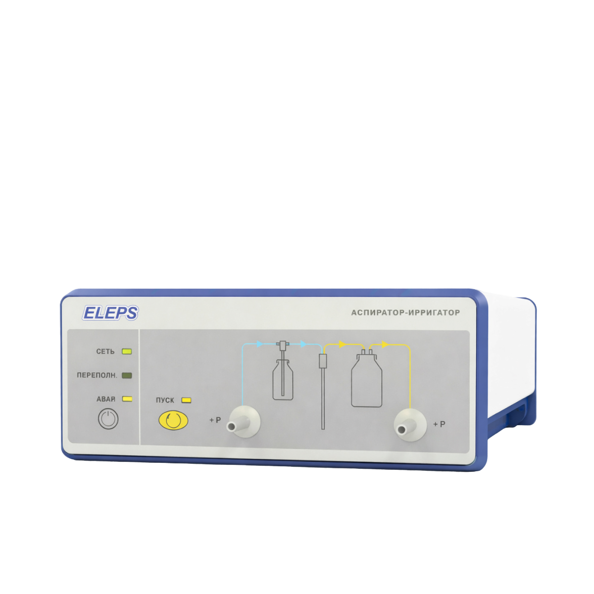 Аспиратор-ирригатор электроотсасыватель эндоскопический ELEPS АИЭ-15/15
