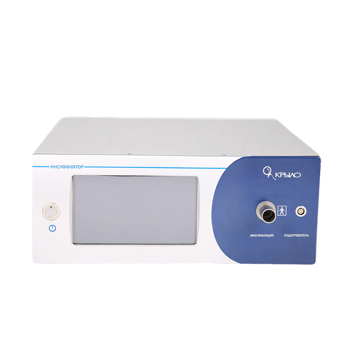 Инсуффлятор Крыло КРИ 1003ПД